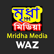 Profile Picture of Mridha Media WAZ (@mridhamediawaz) on Youtube