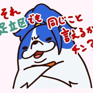 Profile Picture of KicK@アダチン (@adachin_kick) on Twitter