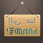 Profile Picture of Mohammed Negash (@mohammednegash9777) on Instagram