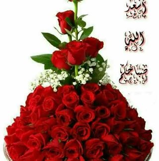 Nadia Jbara - Facebook Profile Picture of Nadia Jbara (@nadia.jebara.7) on Facebook