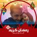 Profile Picture of Issam Haddad (@issam.haddad.10297) on Facebook