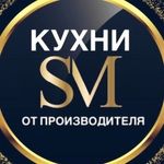 Profile Picture of Кухни Минск | СанМари Групп (@sanmari.by) on Instagram