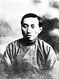 Profile Picture of Chen Wangdaoon Wikipedia