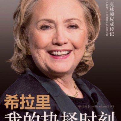 Profile Picture of Conan Chang (@ConanChang1) on Twitter