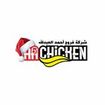 Profile Picture of Ahmad Al Abdallah Chicken (@ahmadalabdallahchicken) on Instagram