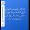 Profile Picture of Abdel Karim (@Abdel-Karim) on Facebook