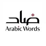 Profile Picture of Arabic Words Art Prints (@arabicwords.shop) on Instagram