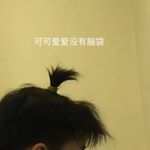 Profile Picture of Lui Tsz Chiu /paul (@knpl_13) on Instagram