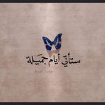 Profile Picture of Nancy Ezzat (@nansy468tu9) on Instagram