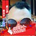 Profile Picture of Michael Hem (@michael.hem.587) on Facebook