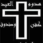 Profile Picture of Victor Mikhail Goubran (@victorgoubran) on Instagram