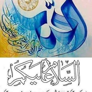 Profile Picture of M Israr Arshad (@misrar.arshad.5) on Facebook