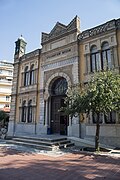 Profile Picture of Yeni Mosque, Thessalonikion Wikipedia