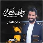 Profile Picture of   Sarah Cheikho... (@sarahcheikho) on Tiktok