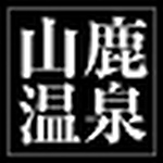 Profile Picture of Yamaga Onsen (@yamaga onsen, kumamoto japan) on Flickr