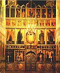 Profile Picture of Iconostasis - Wikipedia, the free encyclopediaon Wikipedia