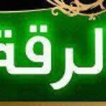 Profile Picture of Mosa Al Ahmad (@mousaahmad) on Instagram