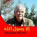 Profile Picture of Mohammad Alzoubi (@mohammad.alzoubi.311493) on Facebook