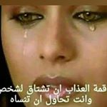 Profile Picture of شهكه حزن (@benjamin.barillas.982) on Instagram