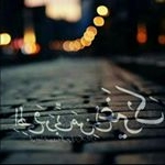 Profile Picture of mohammad (@mohammad_shakur) on Instagram