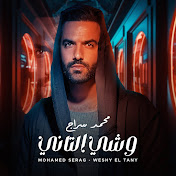 Profile Picture of Mohamed Serag (@seragofficial) on Youtube