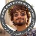 Profile Picture of Adam Hochstein Atash (@adam.atash) on Facebook