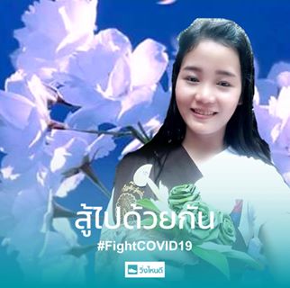 Profile Picture of Su Chee Su Chee (@suchee.suchee.92) on Facebook