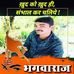 Profile Picture of Robin Saini (@robin.kumar.718) on Facebook