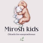 Profile Picture of КОМПЛЕКТЫ НА ВЫПИСКУ, ОДЕЖДА ДЛЯ МАЛЫШЕЙ (@mirosh_kids) on Instagram