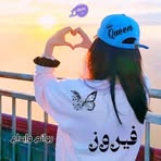 Profile Picture of Fayrouz Alawamy (@Fayrouz-Alawamy) on Facebook