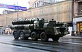 Profile Picture of S-300 missile systemon Wikipedia