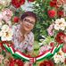 Profile Picture of Стелла Синаюк (@Стелла-Синаюк) on Facebook