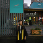 Profile Picture of Tseng Ting-yu (@tingyuo0206) on Flickr