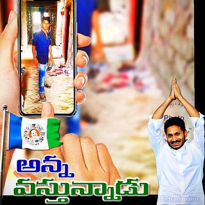 Profile Picture of Manna Philip (@MannaPhilip1) on Twitter