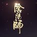 Profile Picture of Danny Feng (@easonfeng215) on Pinterest
