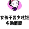 Profile Picture of Crystal Zhao (@@crystalzhao8) on Tiktok