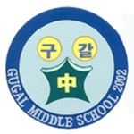 Profile Picture of 구갈중알리미 (@gugal_middle_school) on Instagram