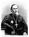 Profile Picture of Palladius (Kafarov)on Wikipedia