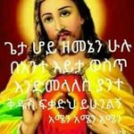 Profile Picture of Azeb Hagos (@azeb.hagos.5099) on Instagram