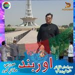 Profile Picture of Enayatullah Rahmanzai (@enayatullahrahmanzai) on Instagram