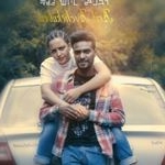 Profile Picture of elias (@elias_alemu_) on Instagram