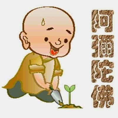 Andy Hartono Gojaya - Twitter Profile Picture of Andy Hartono Gojaya (@AndyGojaya) on Twitter