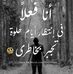 Profile Picture of Aisha Omar (@aisha.omar.50702) on Facebook