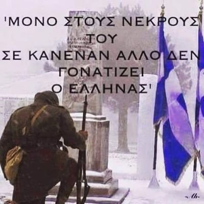 Profile Picture of Kostas Koutsonikolis (@kostaskoutsoni1) on Twitter