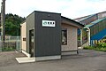 Profile Picture of Tomine Stationon Wikipedia