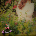 Profile Picture of Hania Tehreem Ellahi (@haniatehreemellahi) on Flickr