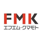Profile Picture of FM-Kumamoto (@fm-kumamoto1089) on Youtube