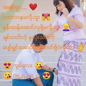 Profile Picture of zawhtoo733 (@zawhtoo733) on Tiktok