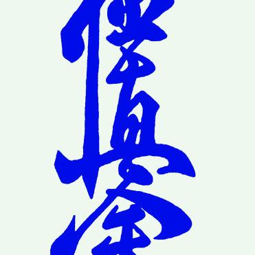 Profile Picture of Pinard Joseph (@pinard_joseph) on Twitter