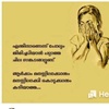 Profile Picture of anu joseph (@@anujoseph745) on Tiktok